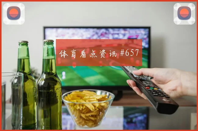 美洲杯客场战天津津门虎冠军热门火药味足