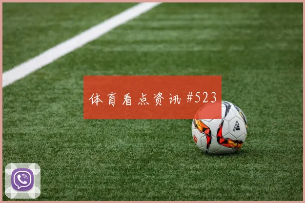 K组乌兹别克斯坦vs刚果金边路突破