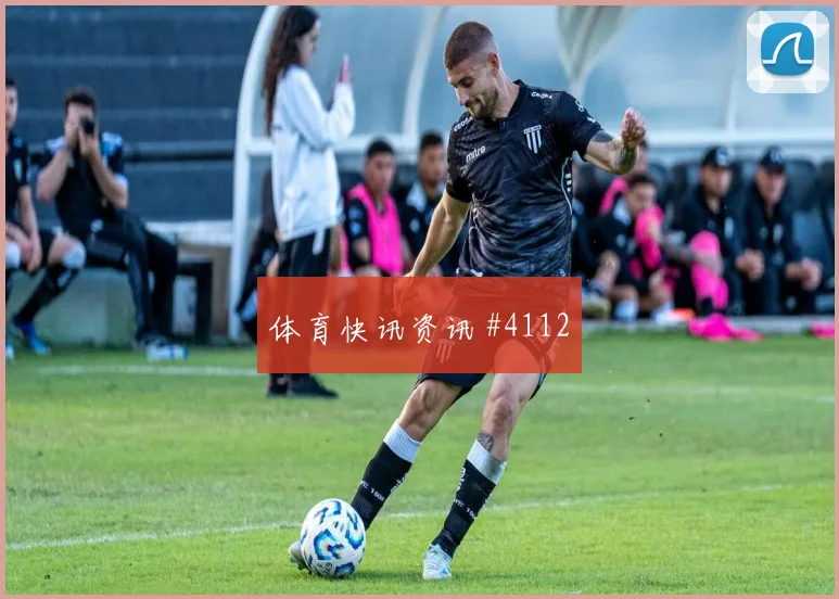 费兰铁卫头槌吉达联合锁定胜局名场面